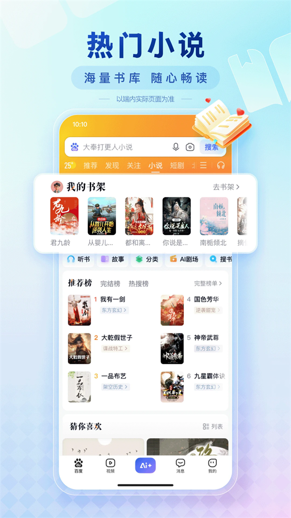 (ٶ)v15.28.0.10 ׿