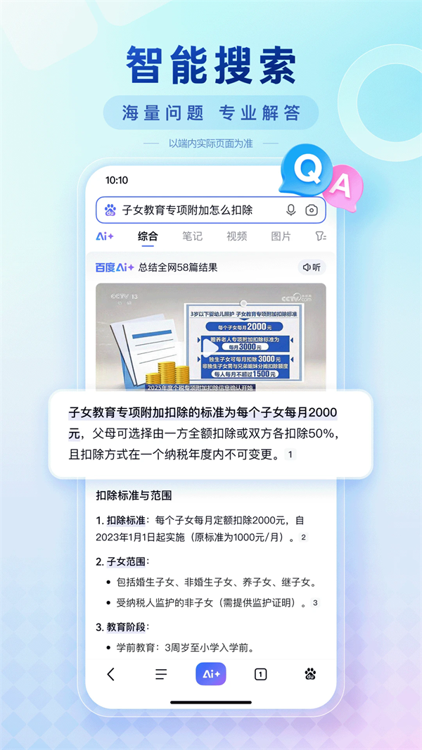 (ٶ)v15.28.0.10 ׿