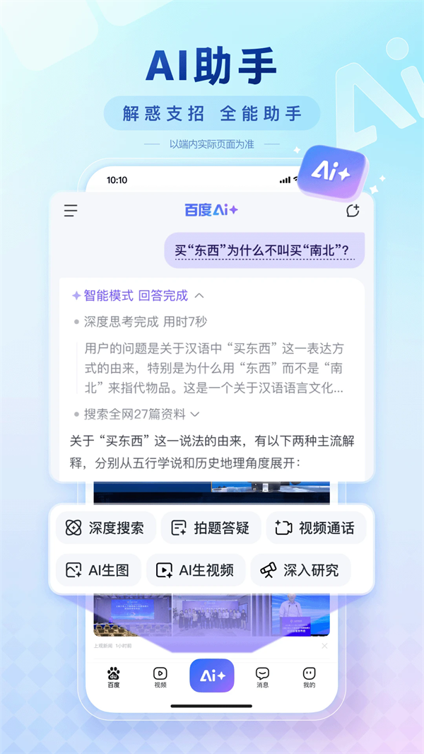 (ٶ)v15.28.0.10 ׿