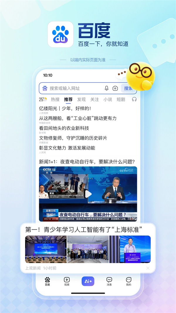 (ٶ)v15.28.0.10 ׿