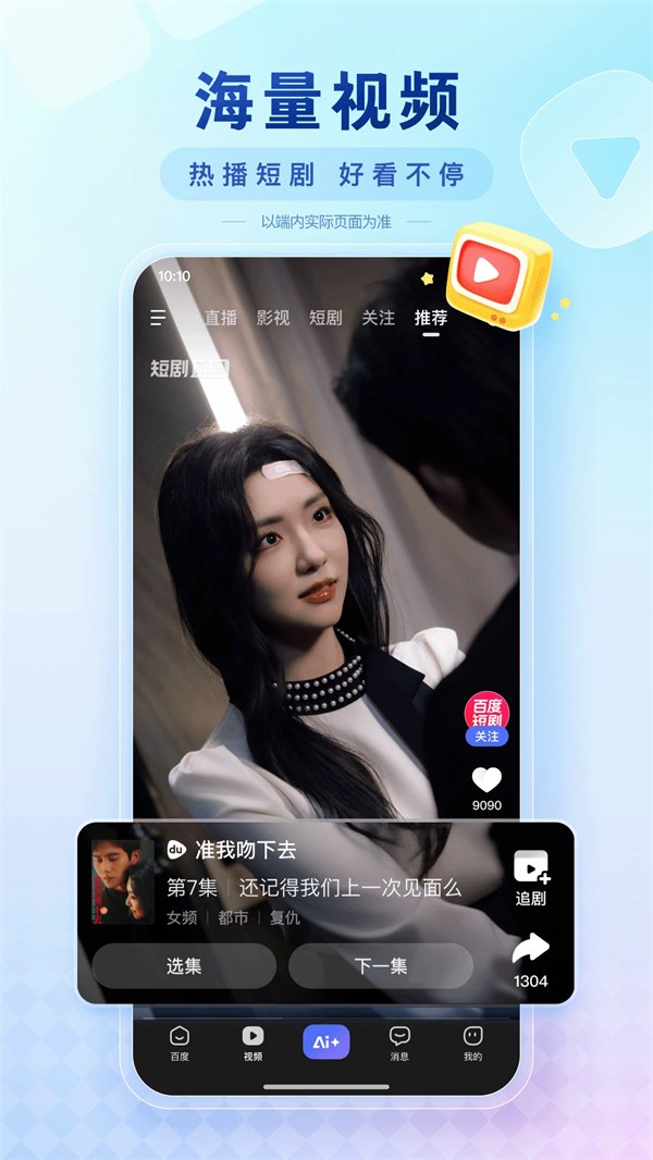 (ٶ)v15.28.0.10 ׿