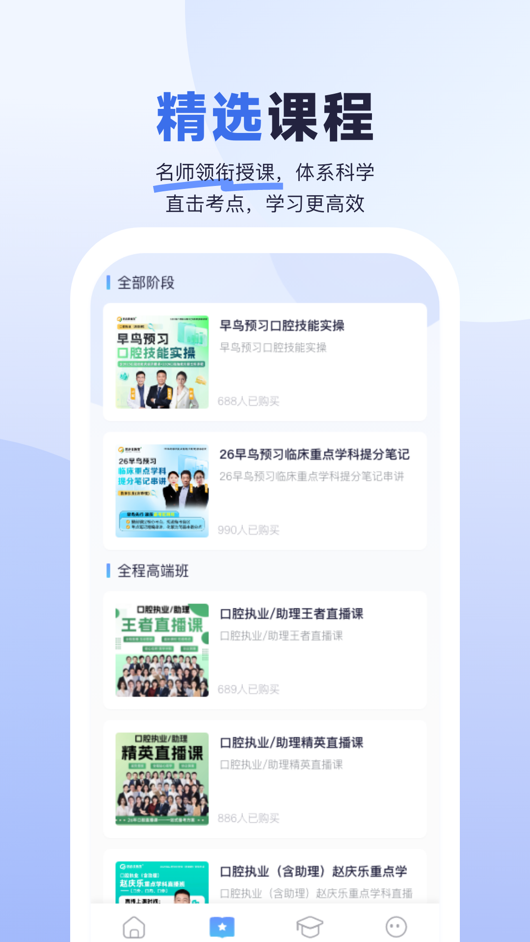 ҽǹٷv1.0.1 °
