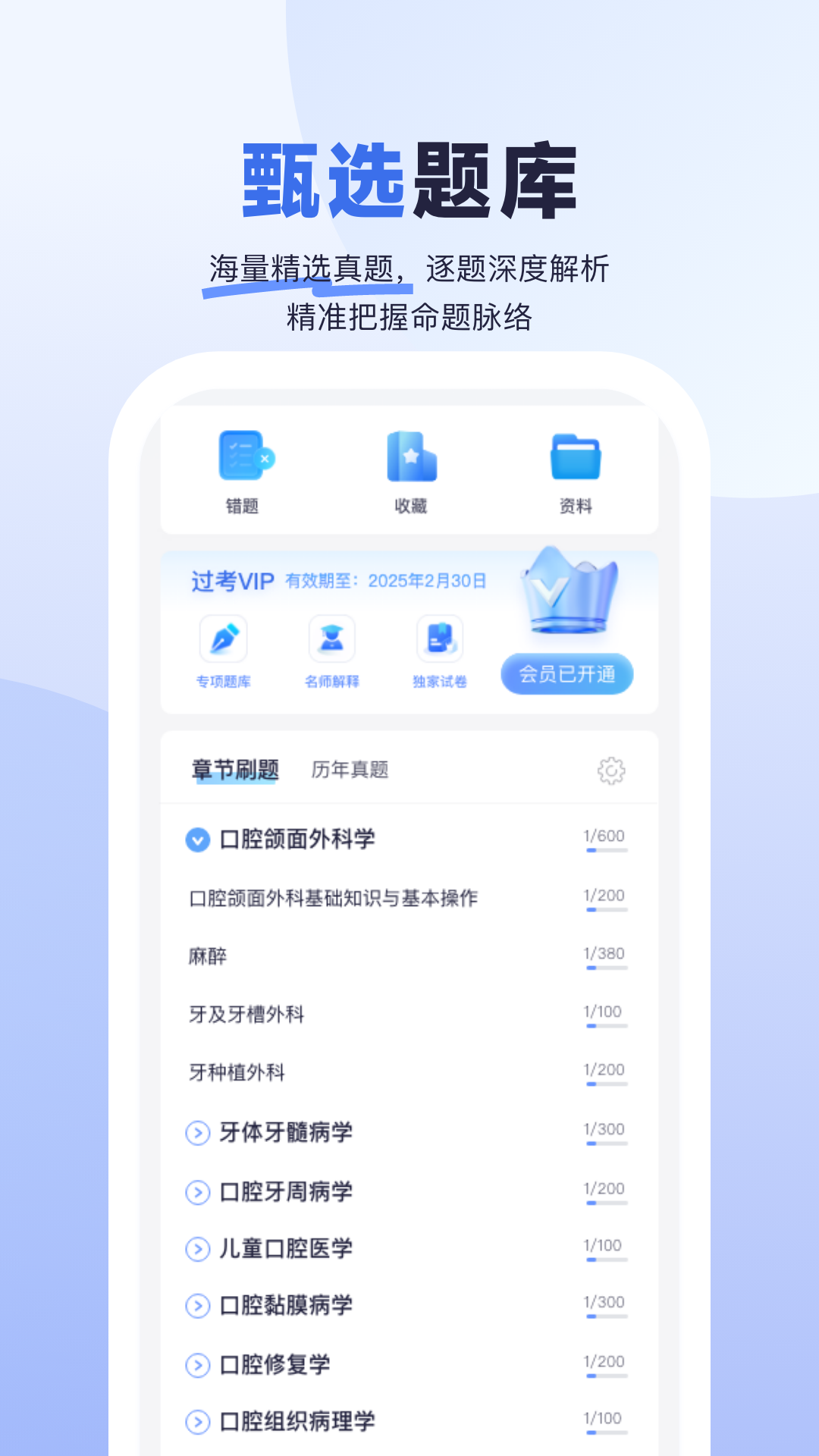 ҽǹٷv1.0.1 °