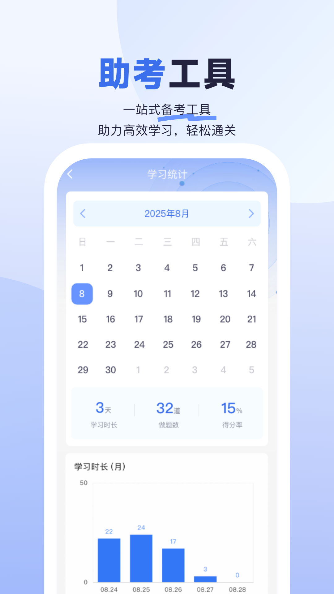 ҽǹٷv1.0.1 °