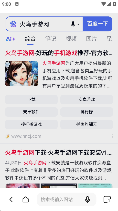 ֻv5.2.0 ׿