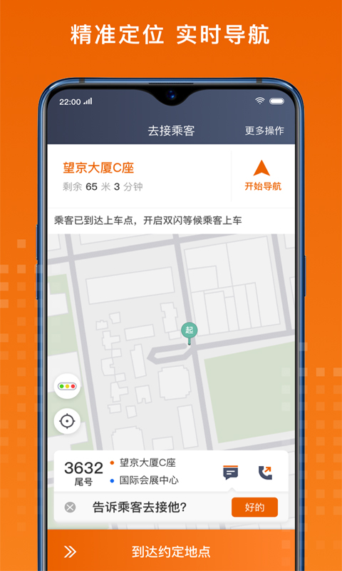 ƽ˾appv8.40.5.0002 ׿