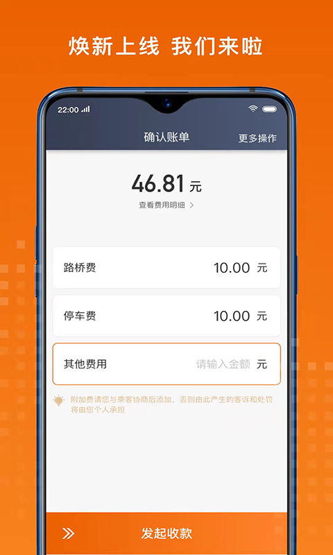 ƽ˾appv8.40.5.0002 ׿