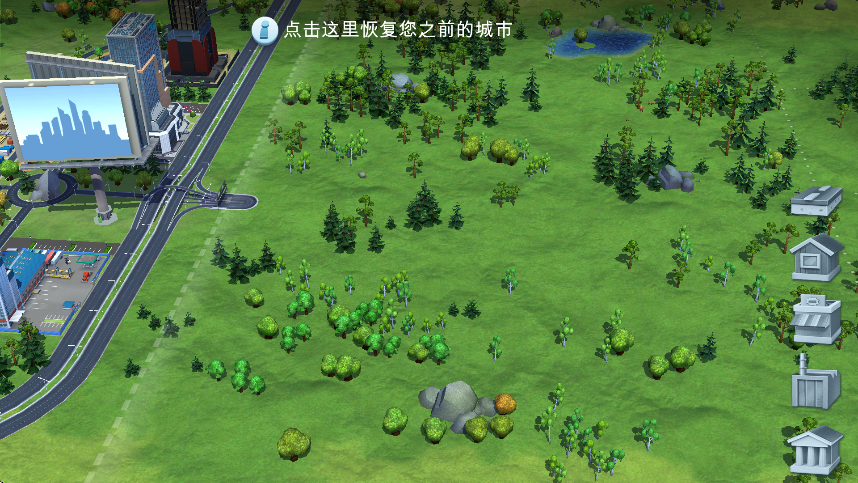 simcityʰ¸(SimCityװ)v1.68.3.143816 ׿