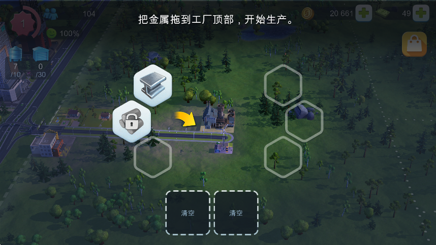 simcityʰ¸(SimCityװ)v1.68.3.143816 ׿