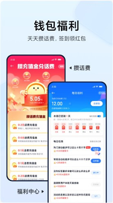 СǮٷv6.96.1.5454.2614 ׿