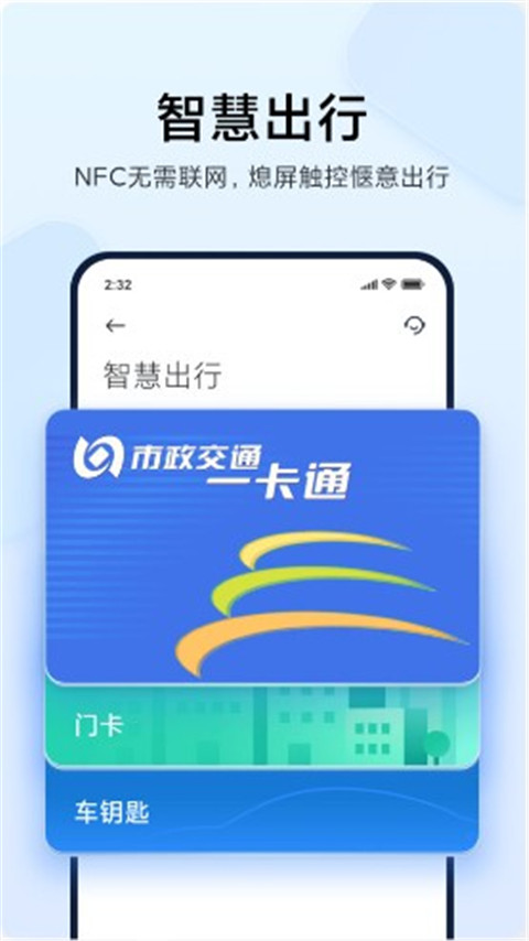 СǮٷv6.96.1.5454.2614 ׿