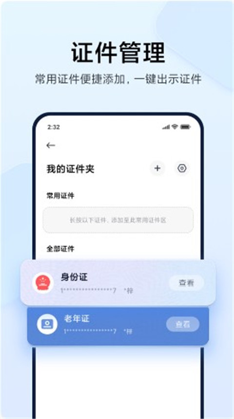 СǮٷv6.96.1.5454.2614 ׿