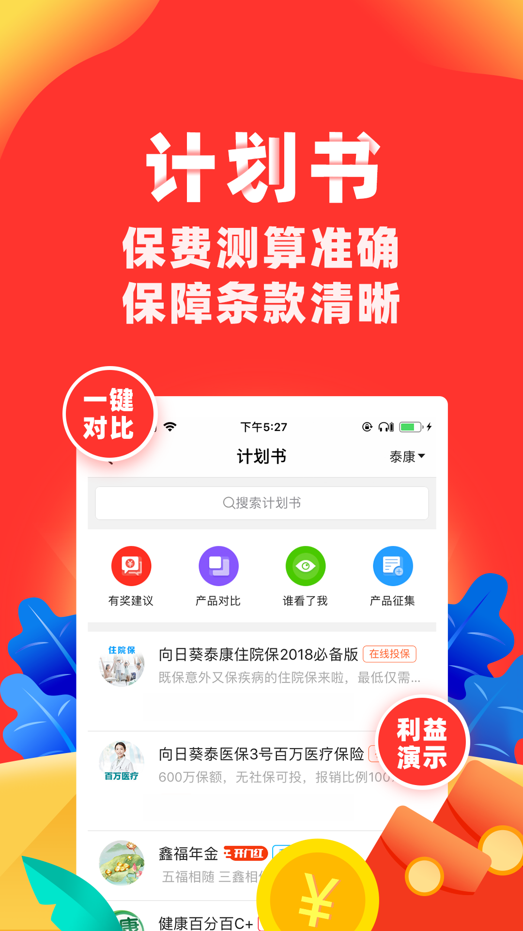 տappv7.14.0 ׿