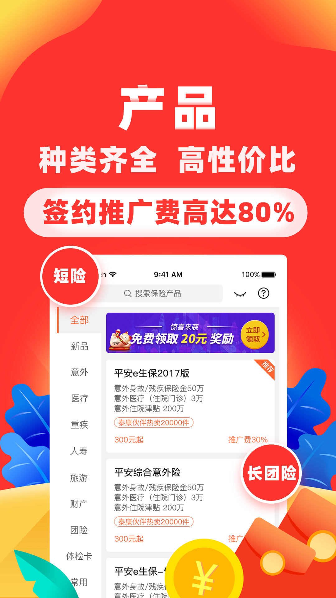 տappv7.14.0 ׿