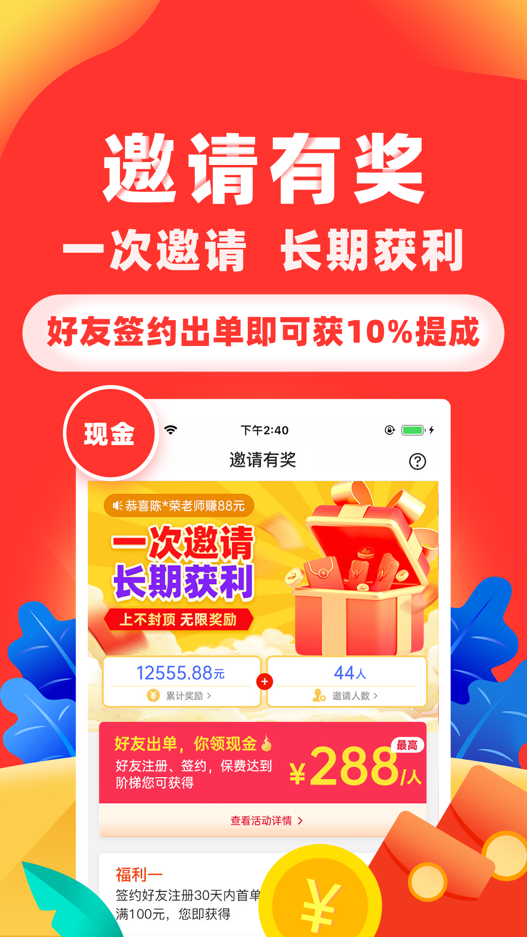 տappv7.14.0 ׿