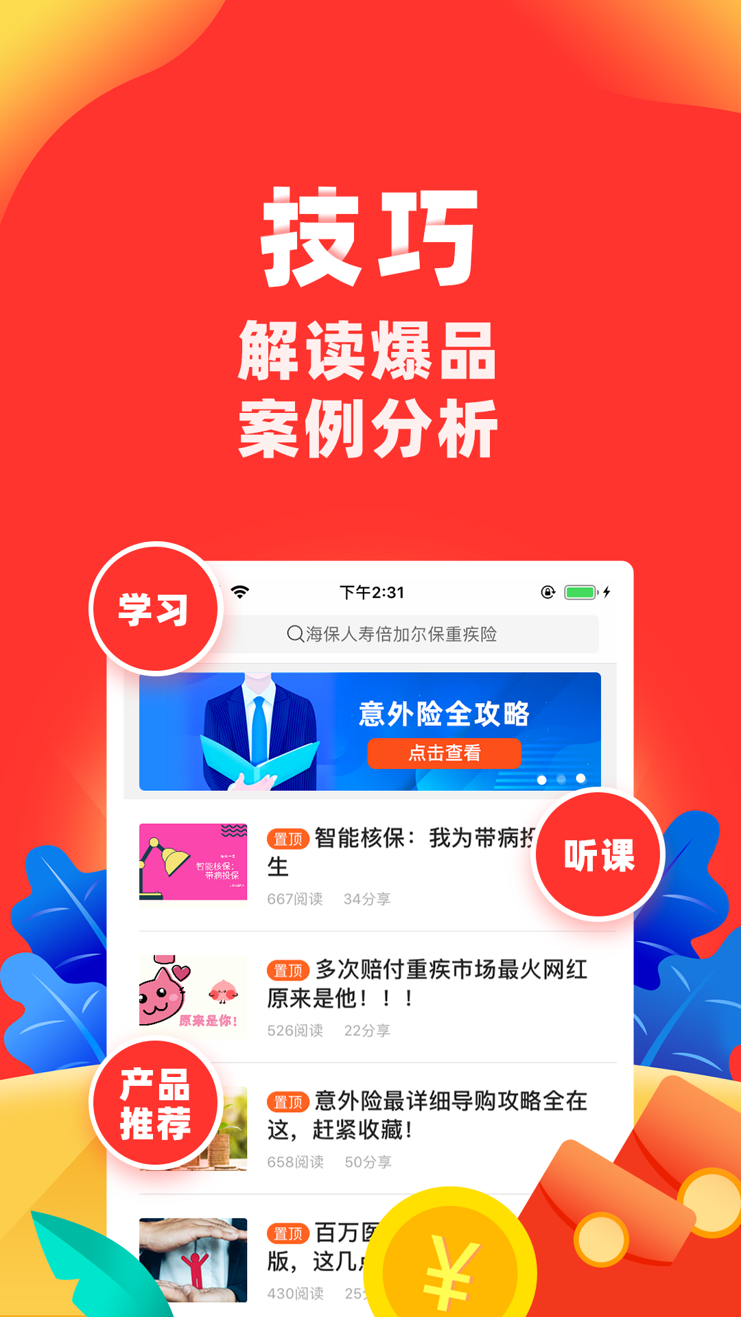 տappv7.14.0 ׿