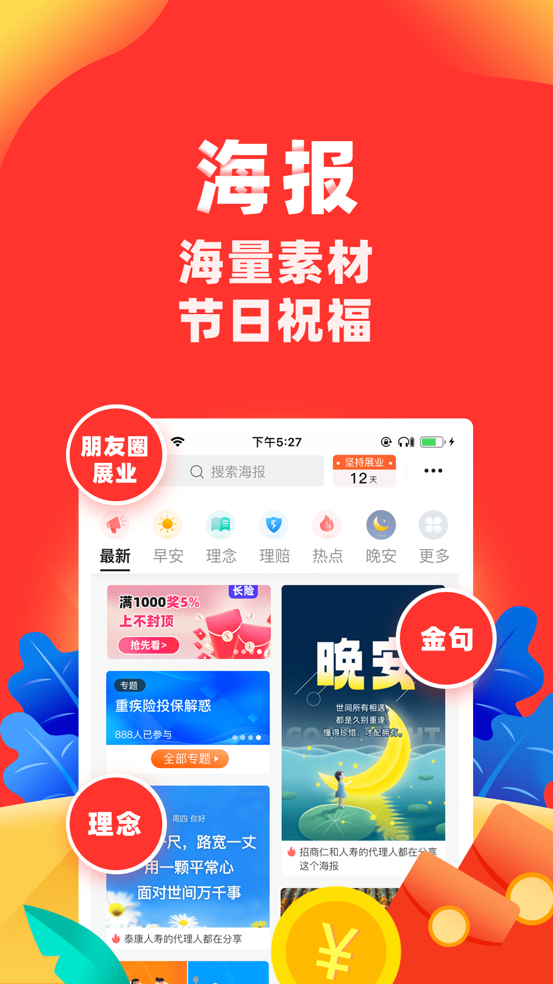 տappv7.14.0 ׿