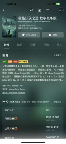Xboxȼ°v3.3.5 ٷ