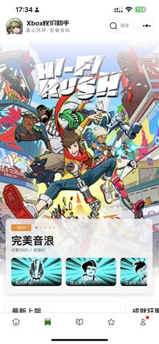 Xboxȼ°v3.3.5 ٷ