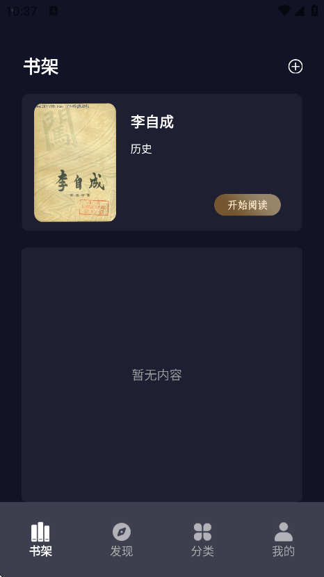ҹС˵Ķٷv1.9 °