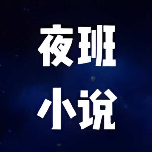 ҹС˵Ķٷv1.9 °