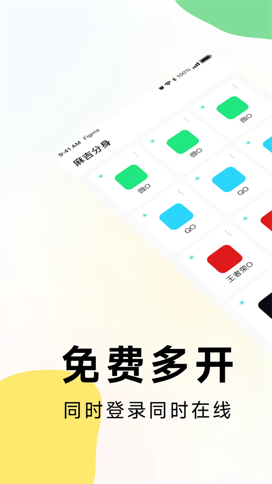 鼪ذװv4.6.0 ٷ