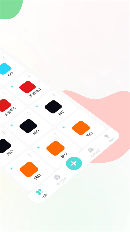 鼪ذװv4.6.0 ٷ