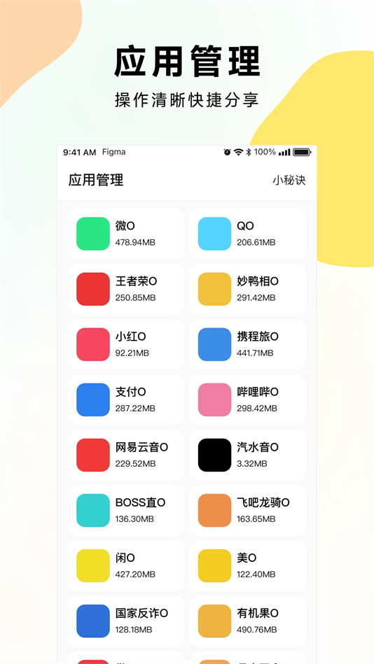 鼪ذװv4.6.0 ٷ