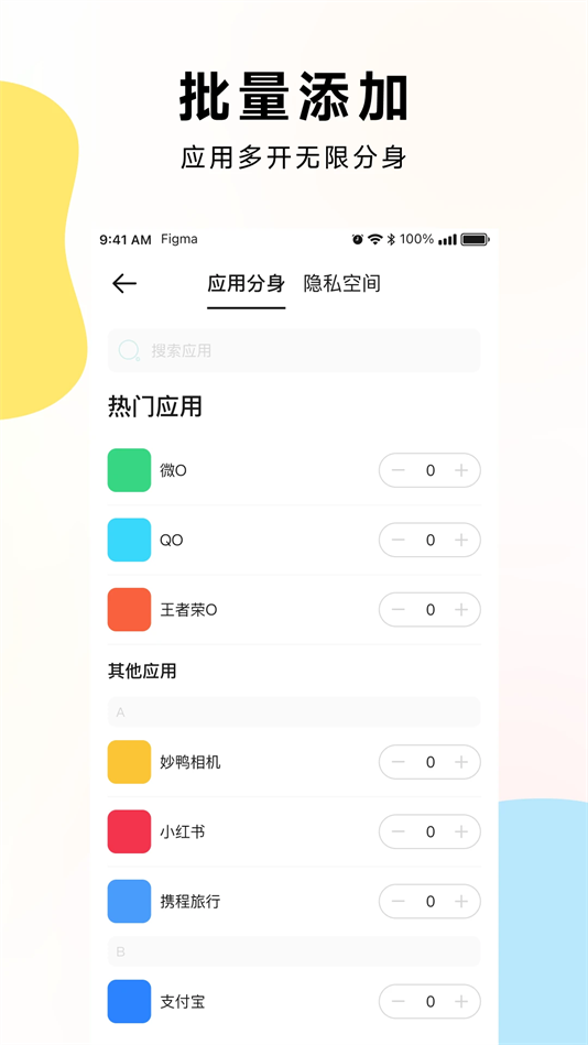 鼪ذװv4.6.0 ٷ
