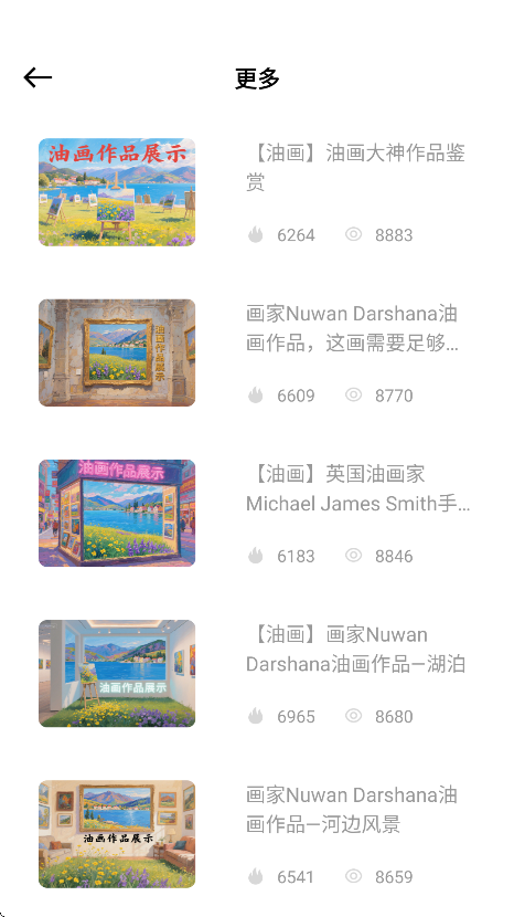 èappv1.0.0 °