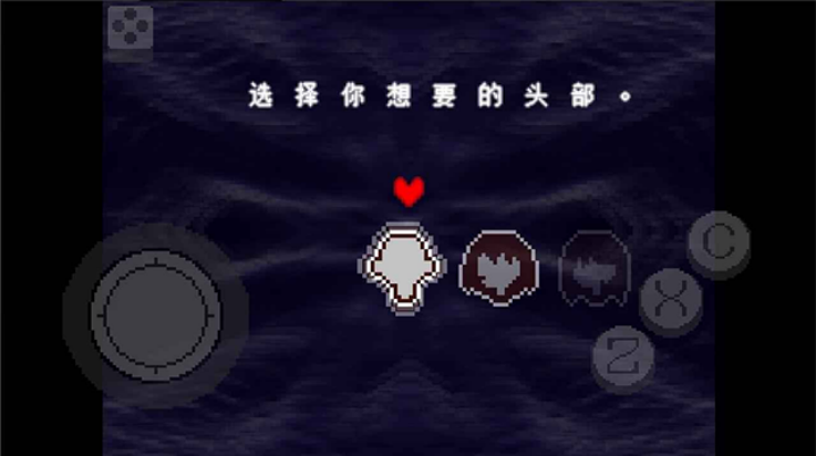 Ƿ1-4İ(Deltarune)v2.0.4 °