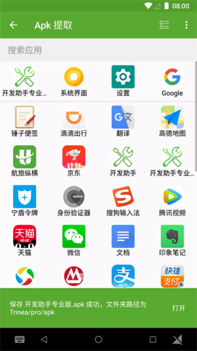 רҵv8.8.0-gp °