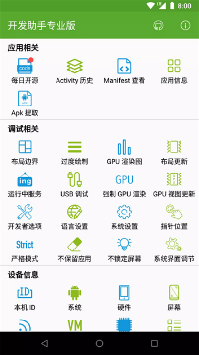 רҵv8.8.0-gp °