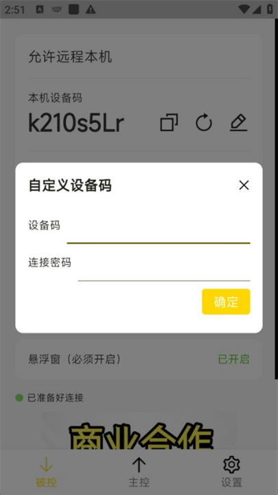 billddeskѰv0.69.0 ׿
