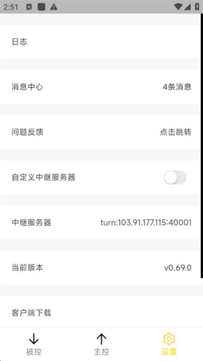 billddeskѰv0.69.0 ׿