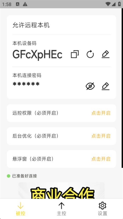 billddeskѰv0.69.0 ׿
