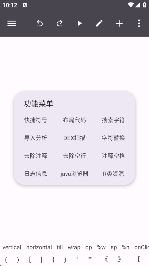 ALuaXְ׿v1.0.4 ٷ