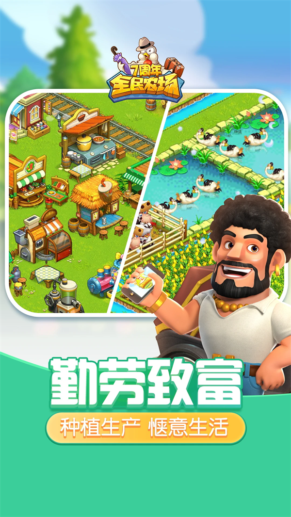ȫũذװv1.26.30 ٷ