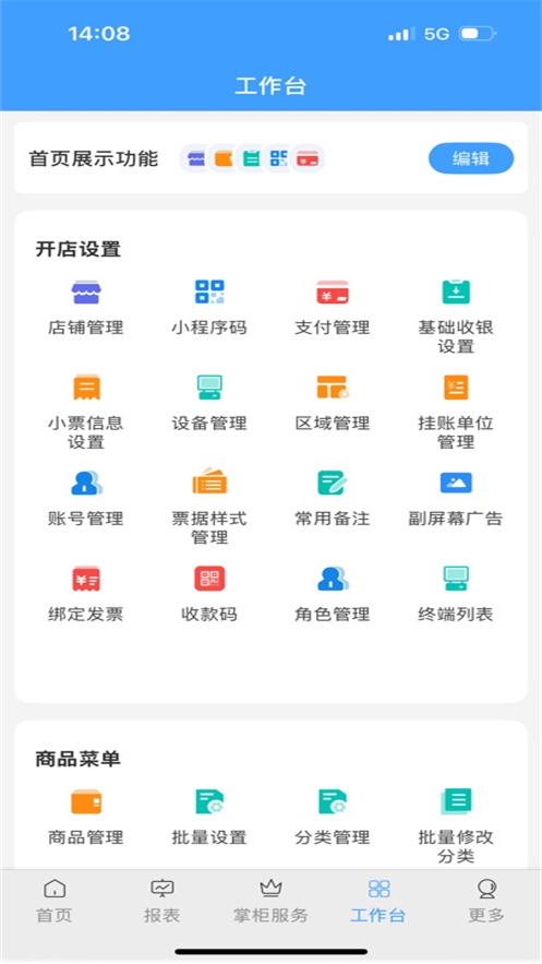 б۰ذװv5.6.6 ׿