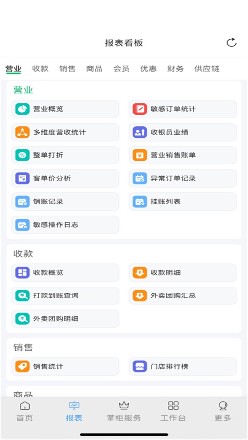 б۰ذװv5.6.6 ׿