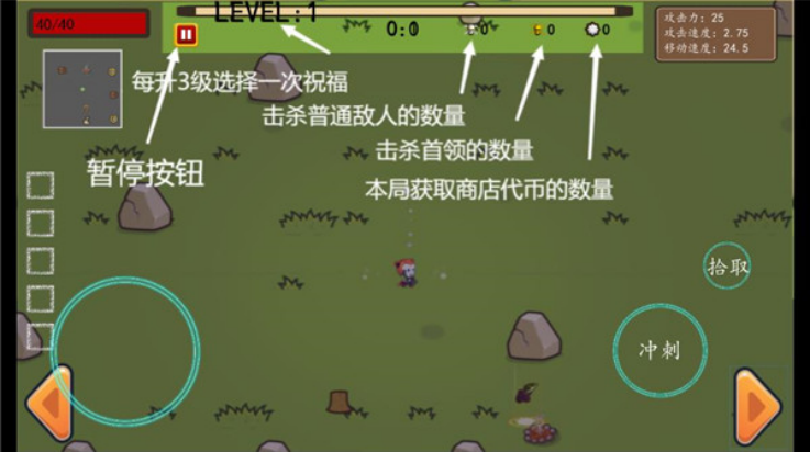 Ҵ߽Ϸ(The Binding Of Survivors)v0-1-79 °