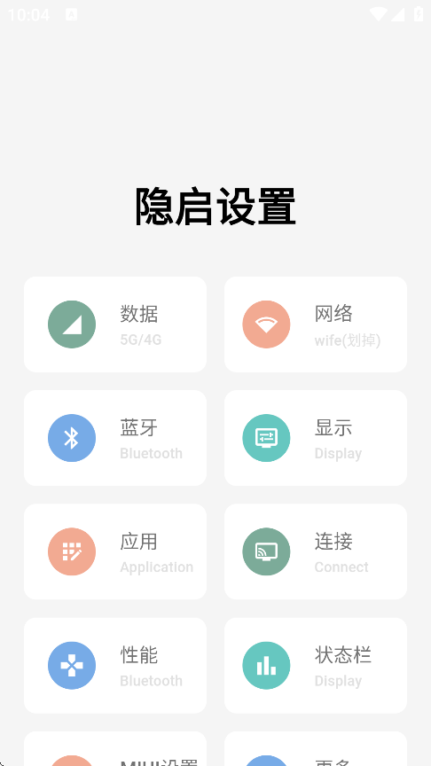 previewv9.0.1 °