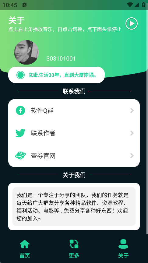 ޸ǹv1.0 °