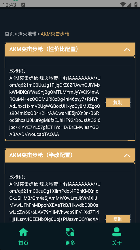 ޸ǹv1.0 °