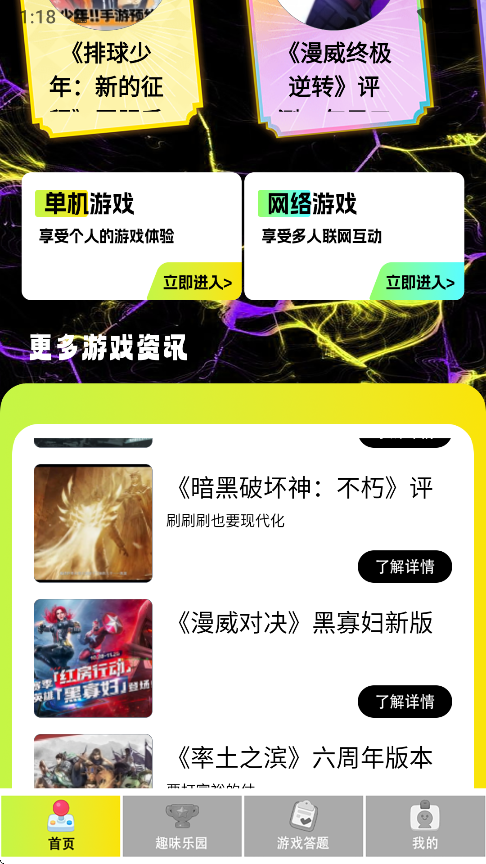 app°v1.2 ٷ