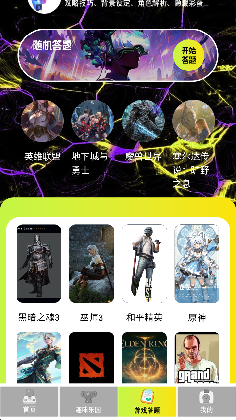 app°v1.2 ٷ