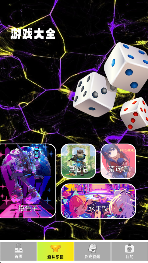 app°v1.2 ٷ