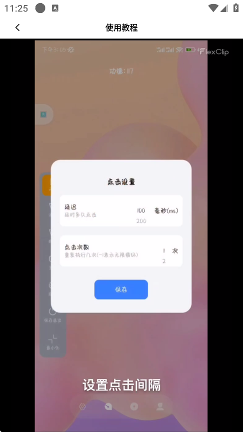 Զappv2.2.3 °