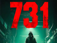 731ʲôʱ����ӳ 731��Ӱ������ʲô