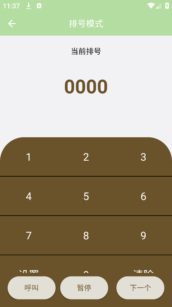 кv1.0.1 °